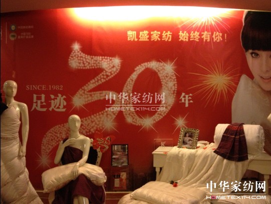 凱盛家紡聯(lián)手金伯利打造高端會員饕餮盛宴