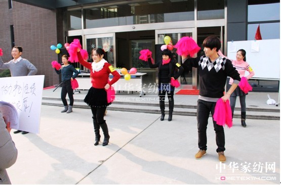 寶縵家紡跨年趣味運動會活力啟動