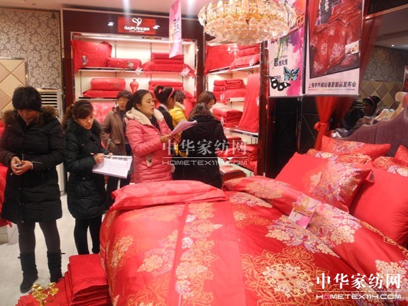 宇華家紡春夏新品發(fā)布會(huì)召開(kāi)