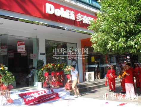 消費群體定位決定店鋪選址