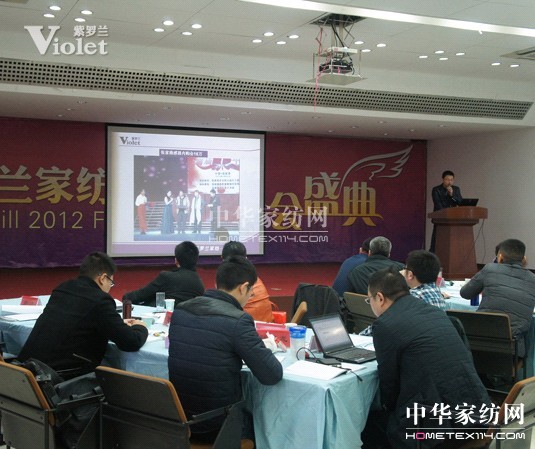 紫羅蘭2012年度述職大會隆重召開