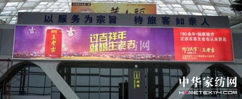 春運營銷順風(fēng)車,你的品牌搭上了嗎?