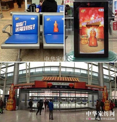 春運營銷順風(fēng)車,你的品牌搭上了嗎?