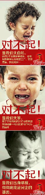 孕育中國特色“示弱營銷”