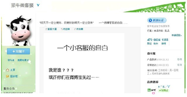 “快餐時代”:做短小而有效的傳播