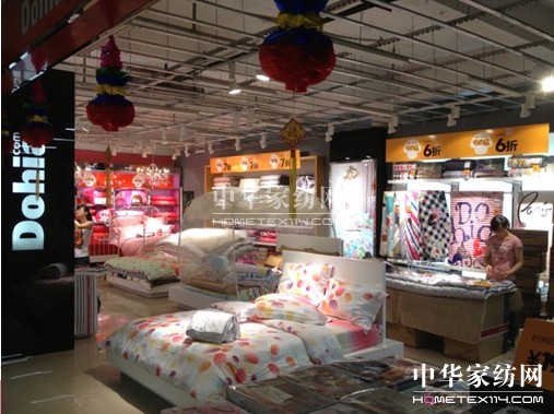 2013年開什么店最掙錢?