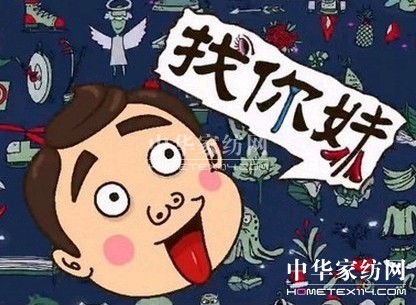 由《找你妹》的爆紅看營(yíng)銷