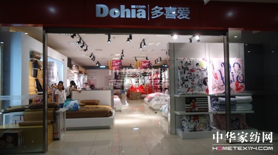 什么生意好做?家紡加盟投資最穩健