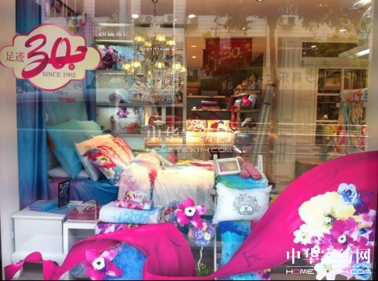 凱盛家紡浙江蒼南又開(kāi)新店