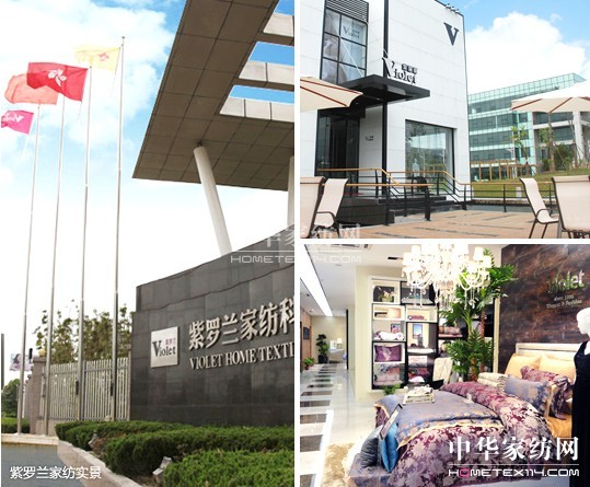 紫羅蘭 為您解析開店經營技巧