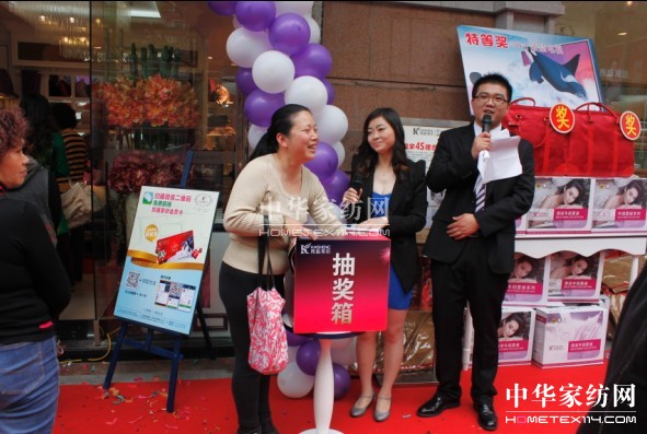 凱盛家紡上海旗艦店開幕