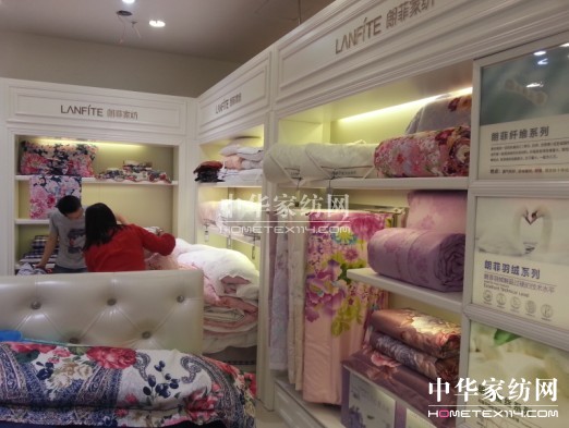 萬達(dá)廣場攜手朗菲家紡共譜千億計(jì)劃