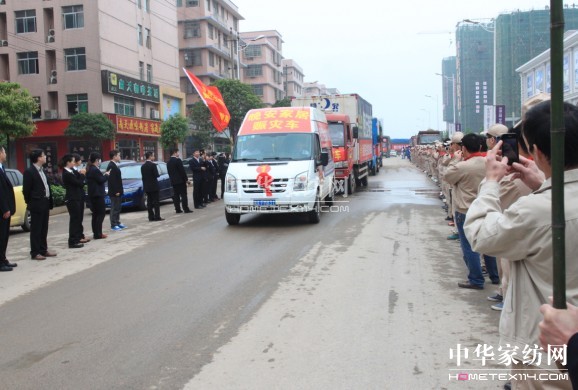 情系雅安,晚安與愛同行