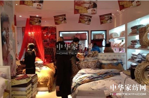 歐派家紡永州東安店震撼開業