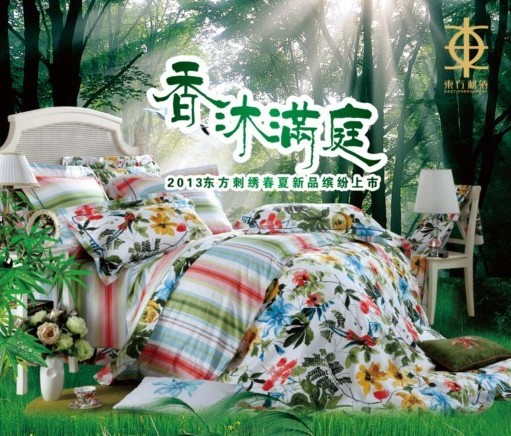 東方刺繡四家專賣店盛裝開業