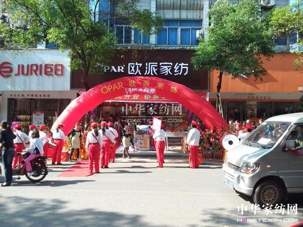 歐派樟樹店五一黃金盛大開業