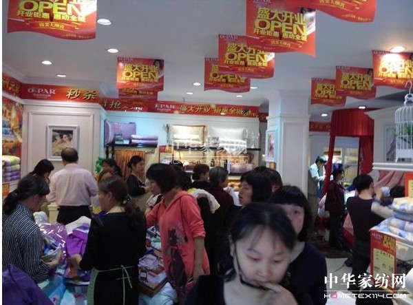 歐派樟樹店五一黃金盛大開業