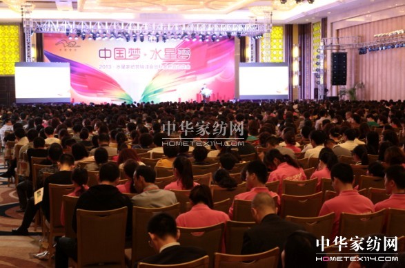 托起“水星夢”激蕩“中國夢”