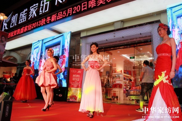 凱盛2013秋冬新品5月20日唯美發布