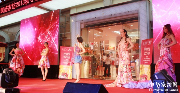 凱盛2013秋冬新品5月20日唯美發布