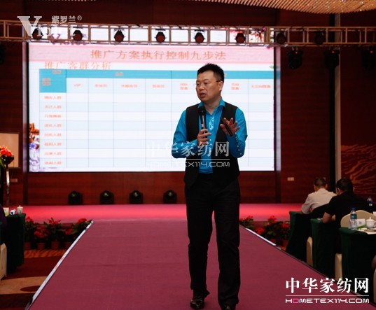 紫羅蘭2013秋冬訂貨會盛大開幕