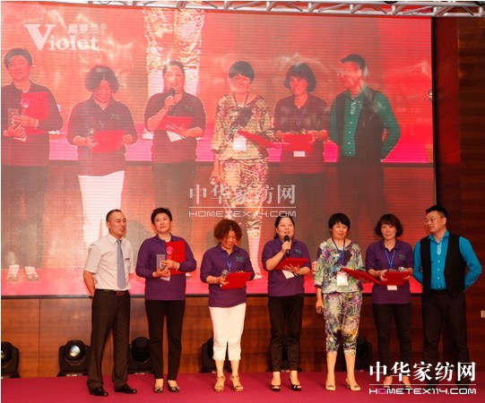 紫羅蘭2013秋冬訂貨會盛大開幕