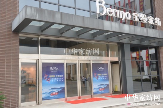 寶縵:實干 • 新期待