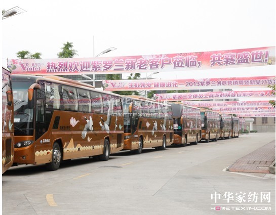 紫羅蘭2013秋冬訂貨現場氣氛熱烈