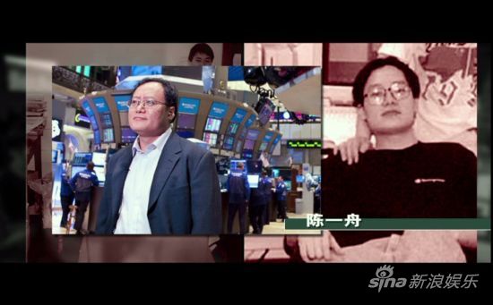 《合伙人》10天破3億片尾彩蛋惹爭議