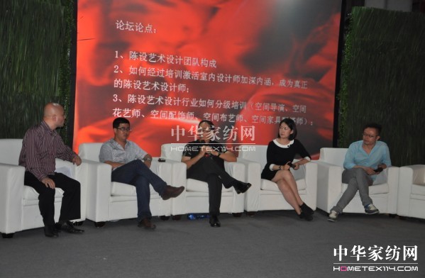 首屆中國(嘉興)陳設藝術節圓滿落幕