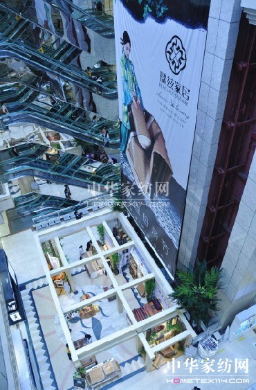 瑞茲家居第六屆席道文化節(jié)推廣活動展開