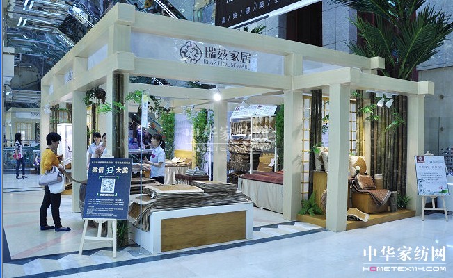 瑞茲家居第六屆席道文化節(jié)推廣活動(dòng)展開(kāi)