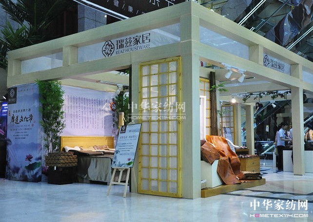 瑞茲家居第六屆席道文化節(jié)推廣活動(dòng)展開(kāi)