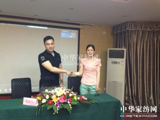 凱盛家紡多品牌推介會鄭州落幕
