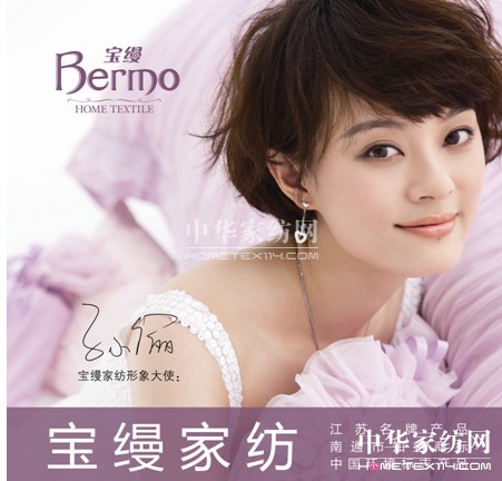 品牌體驗(yàn)營銷開啟家紡新思路