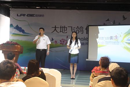 藍(lán)鴿家紡2013年秋冬訂貨會(huì)起航