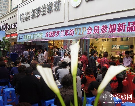 家紡品牌紫羅蘭 帶您慧眼購床品