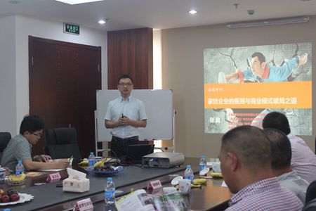 家紡企業高端研討沙龍順利召開