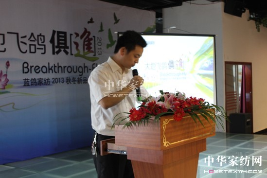 藍(lán)鴿家紡新加盟商李娟的創(chuàng)業(yè)心得