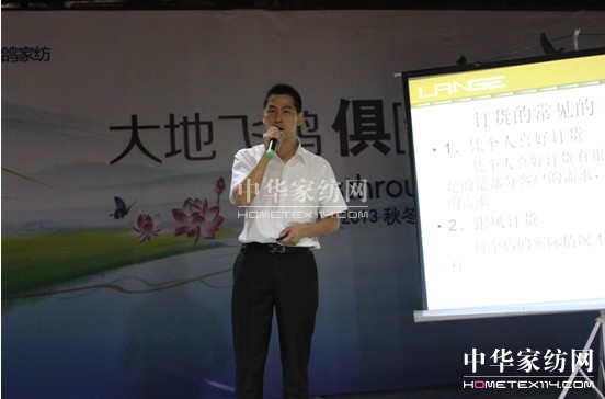 藍(lán)鴿家紡新加盟商李娟的創(chuàng)業(yè)心得