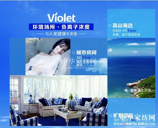 經常換洗床上用品 享受健康美好生活