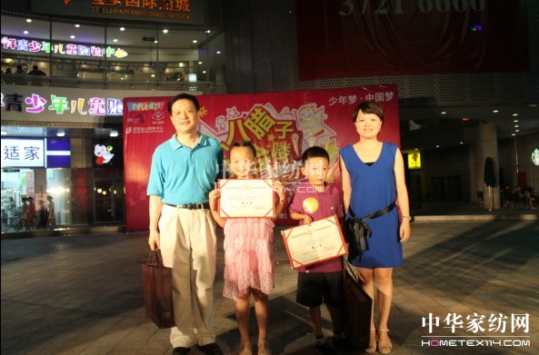 南方寢飾杯“小八臘子開會嘍”圓滿落幕