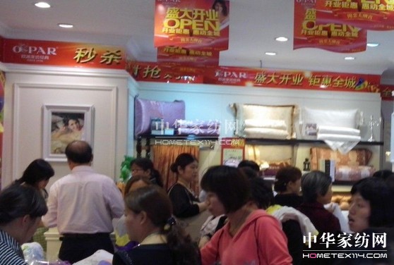 歐派家紡余江、南溪兩店齊開張