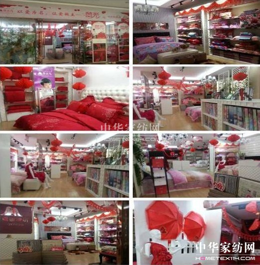 登喜鳥家紡建終端演繹室