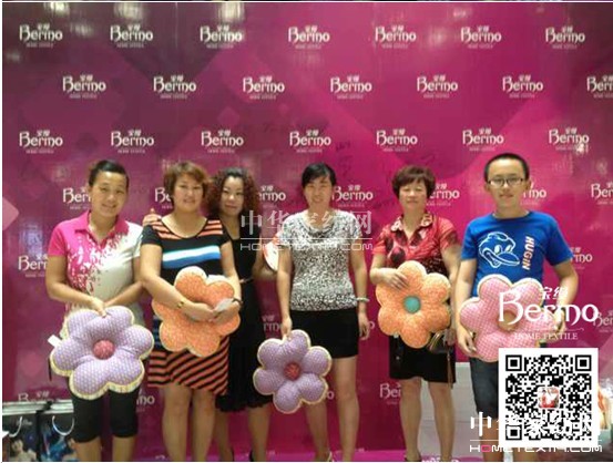 寶縵海陽店會員年中品鑒會溫馨啟幕