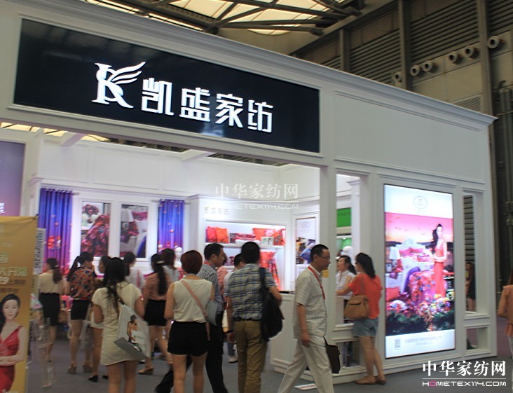 聚焦家紡展新亮點