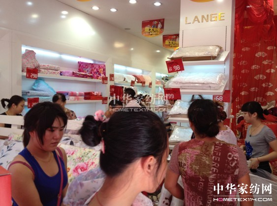 藍鴿家紡寧波北侖柴橋店盛大開業