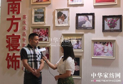 南方寢飾亮相自主品牌形象展
