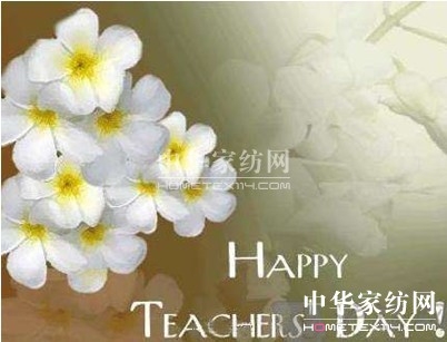 紫羅蘭祝所有教師,節日快樂!