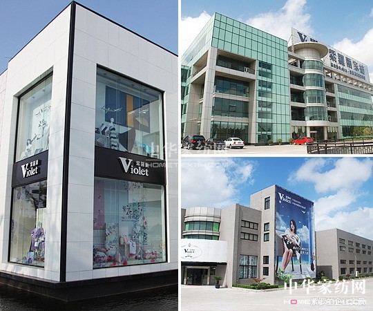 紫羅蘭家紡 全面剖析國慶促銷攻略